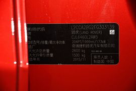 2016款奇瑞路虎发现神行2.0T