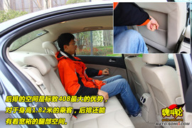 2010款东风标致408无锡试驾
