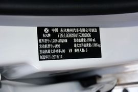 2016款东风风行景逸X5