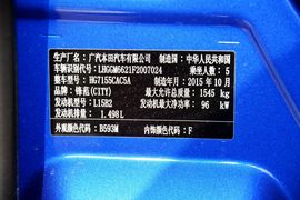 2015款本田锋范1.5L