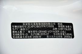 2014款克莱斯勒大捷龙3.6L舒适版