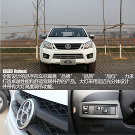 颇具性价比