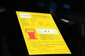 2016款本田凌派1.8L