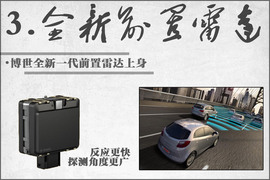 “拆解”吉利博越