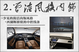 “拆解”吉利博越