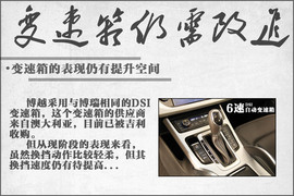 “拆解”吉利博越