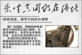 “拆解”吉利博越