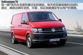 2016款大众T6官图解析