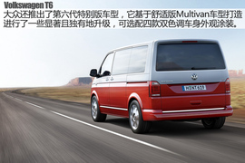 2016款大众T6官图解析