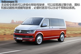 2016款大众T6官图解析