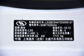 2016款别克威朗轿跑15S自动进取型