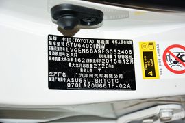 2015款丰田汉兰达2.0T
