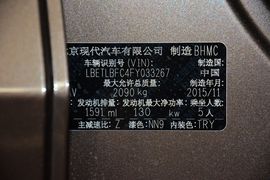 2015款现代全新途胜1.6T双离合两驱智能型