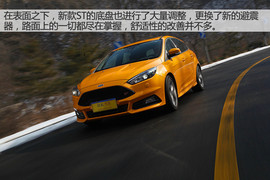 2015款福特福克斯ST深度测试