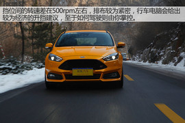 2015款福特福克斯ST深度测试