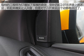 2015款福特福克斯ST深度测试