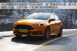 2015款福特福克斯ST深度测试