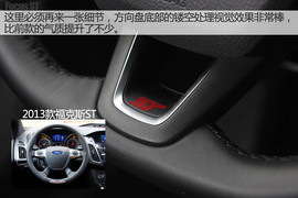 2015款福特福克斯ST深度测试