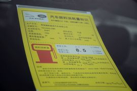 2016款奇瑞路虎发现神行2.0T