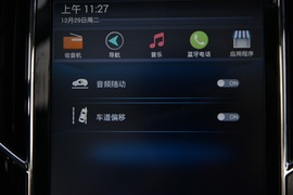 2016款众泰SR7