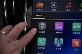 2016款众泰SR7