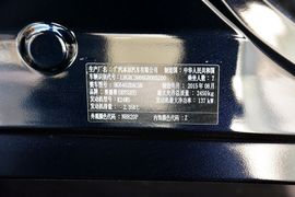 2016款本田奥德赛2.4L智享版