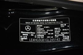 2015款奔驰E260L改款