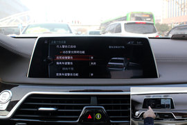 武汉试驾宝马750Li