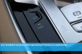 武汉试驾宝马750Li