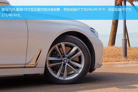 武汉试驾宝马750Li