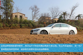 武汉试驾宝马750Li