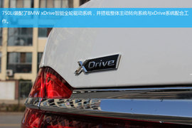 武汉试驾宝马750Li