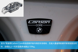 武汉试驾宝马750Li