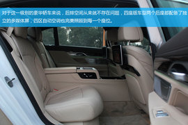 武汉试驾宝马750Li