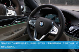 武汉试驾宝马750Li