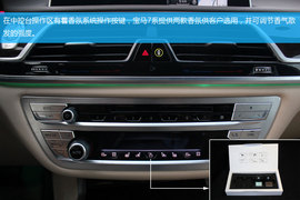 武汉试驾宝马750Li