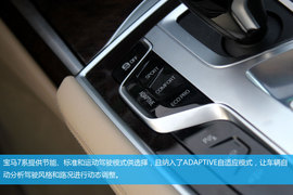 武汉试驾宝马750Li