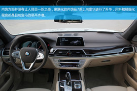 武汉试驾宝马750Li
