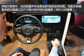 全新E级操作系统