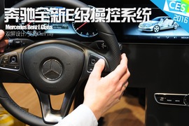 全新E级操作系统