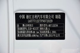 2016款吉利新帝豪RS