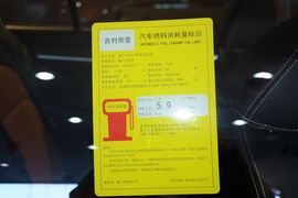 2016款吉利新帝豪RS