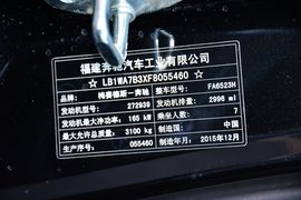 2016款奔驰威霆3.0L精英版