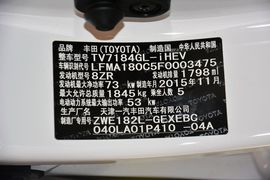 2016款丰田卡罗拉双擎1.8L