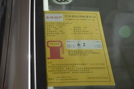 2015款日产阳光1.5XE手动大师版