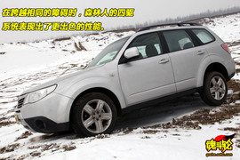 三菱欧蓝德劲界对比斯巴鲁森林人