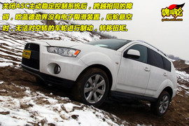 三菱欧蓝德劲界对比斯巴鲁森林人