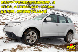 三菱欧蓝德劲界对比斯巴鲁森林人