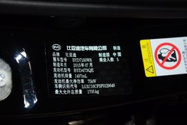 2015款比亚迪速锐1.5L手动豪华型