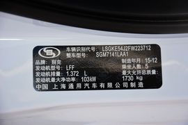 2015款别克英朗18T双离合精英型